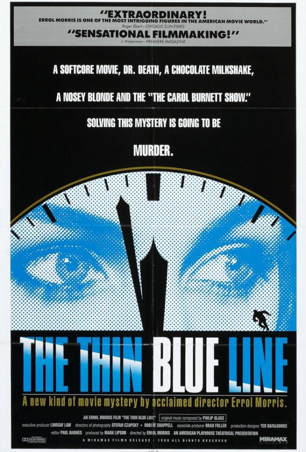 Тонкая голубая линия Тонкая голубая линия