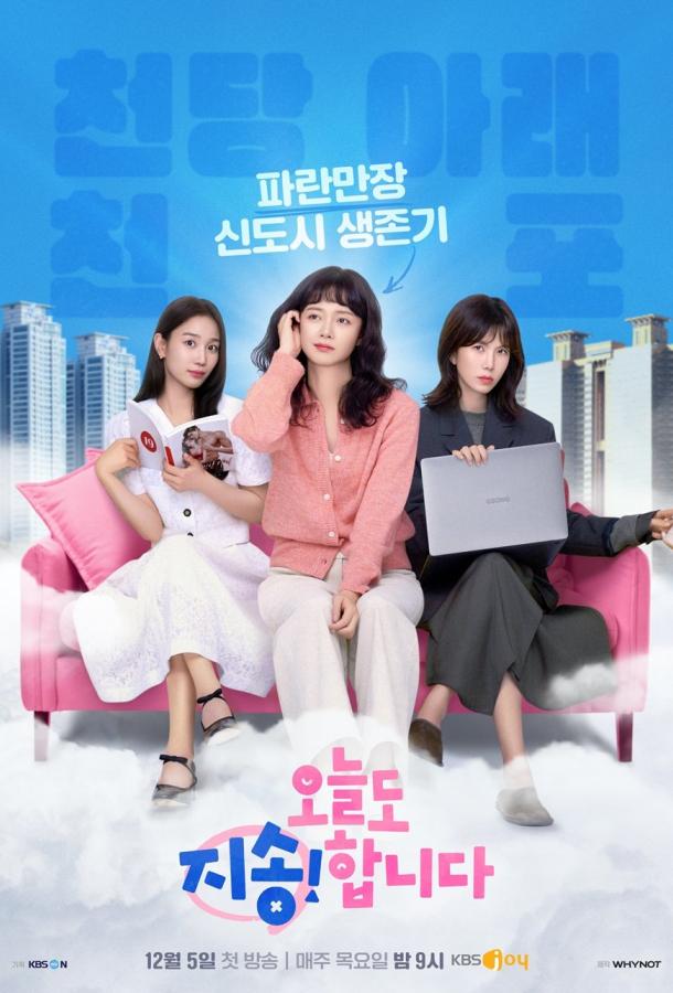 Ещё раз прости Ещё раз прости