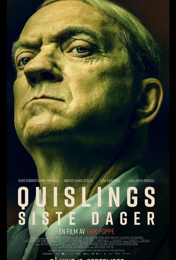 Квислинг: Последние дни Квислинг: Последние дни