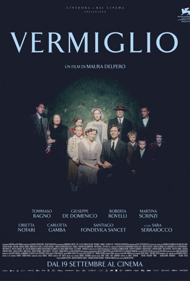 Горная невеста Горная невеста