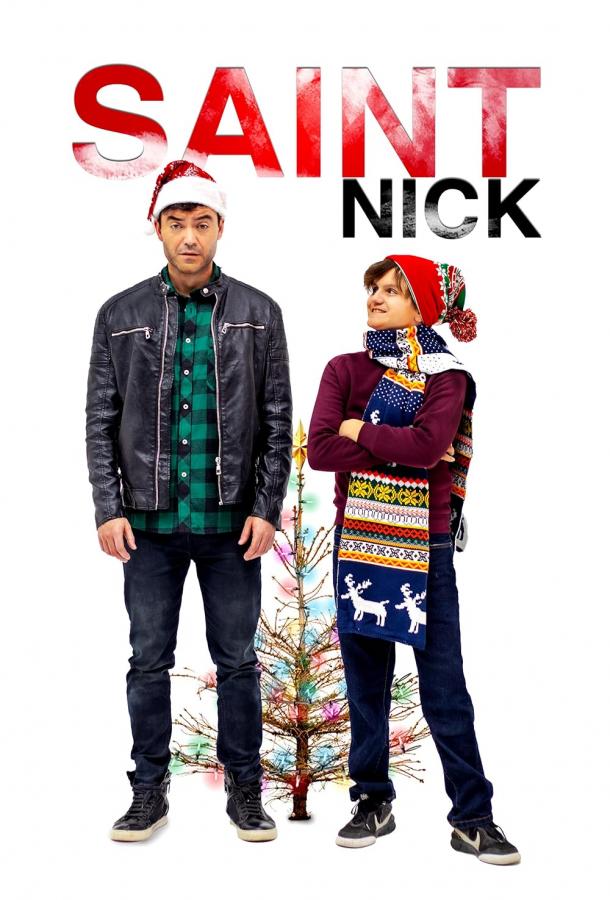 Новогодний дядя Новогодний дядя