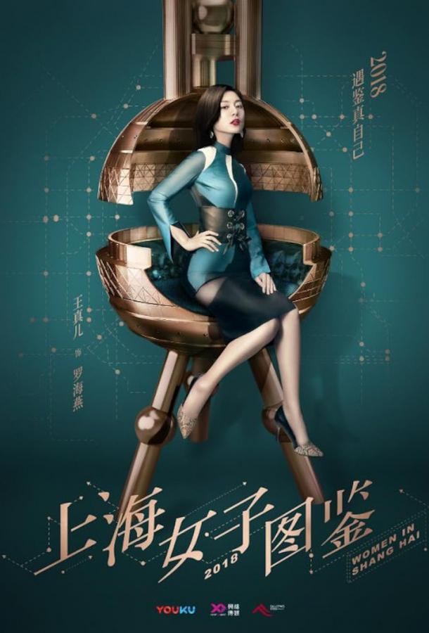 Дневник Шанхайской девушки Дневник Шанхайской девушки