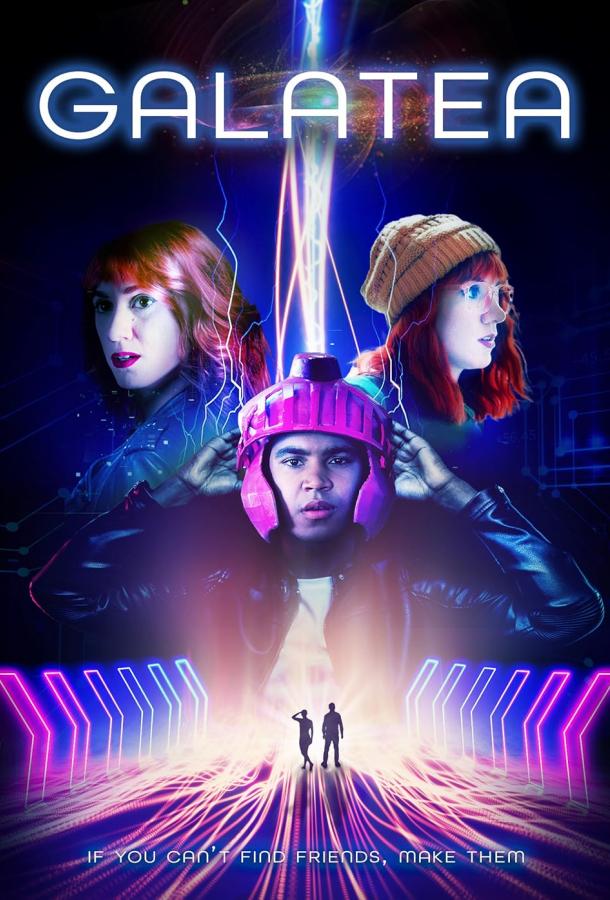 Галатея Галатея