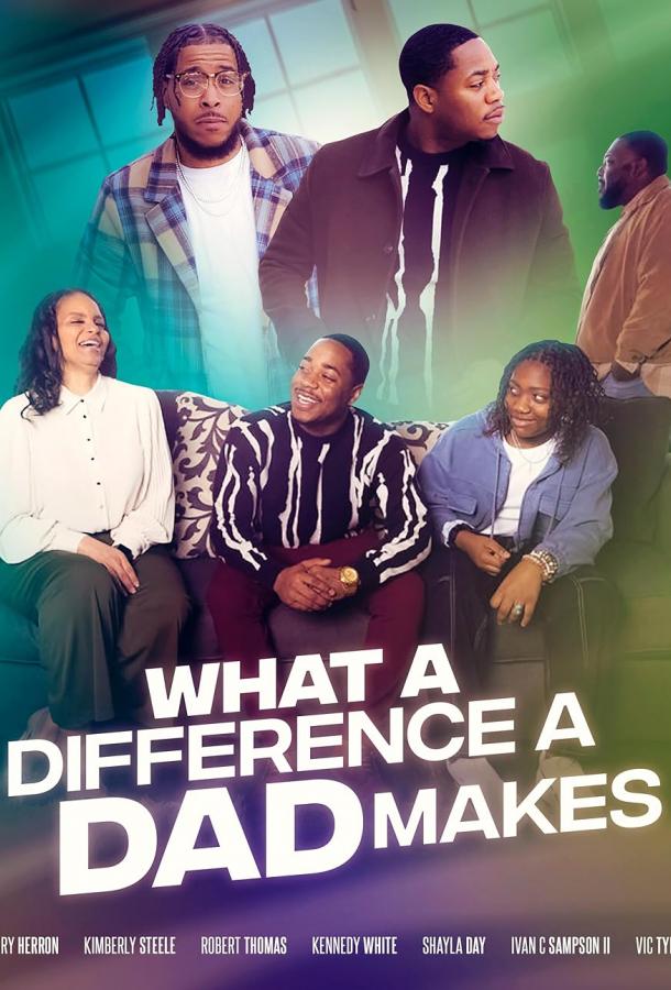 Как много может изменить отец Как много может изменить отец