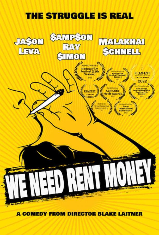 Нам нечем платить за жилье Нам нечем платить за жилье