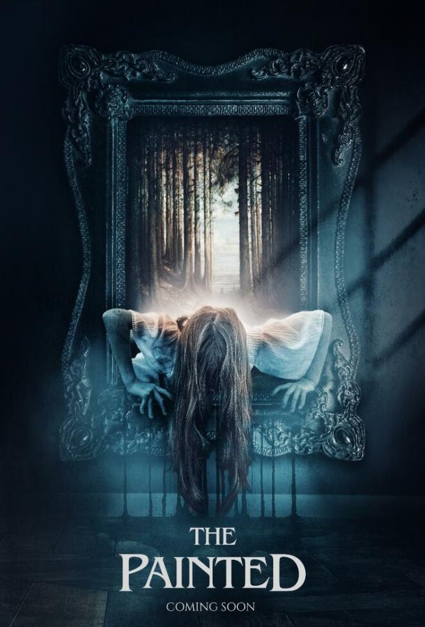 Астрал. Спуск к дьяволу Астрал. Спуск к дьяволу