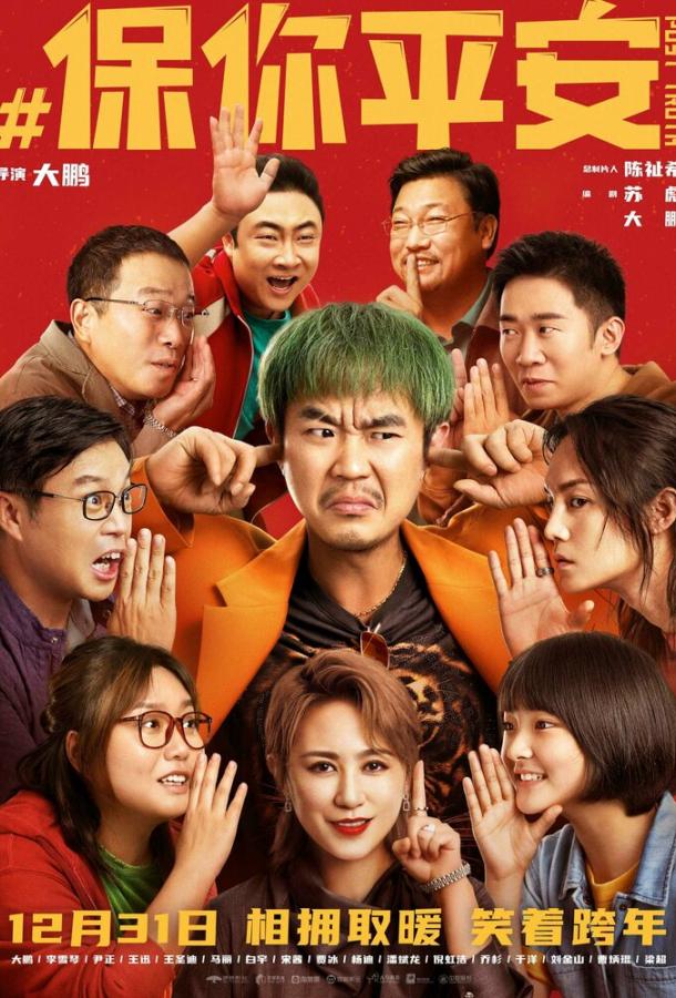 Постправда Постправда