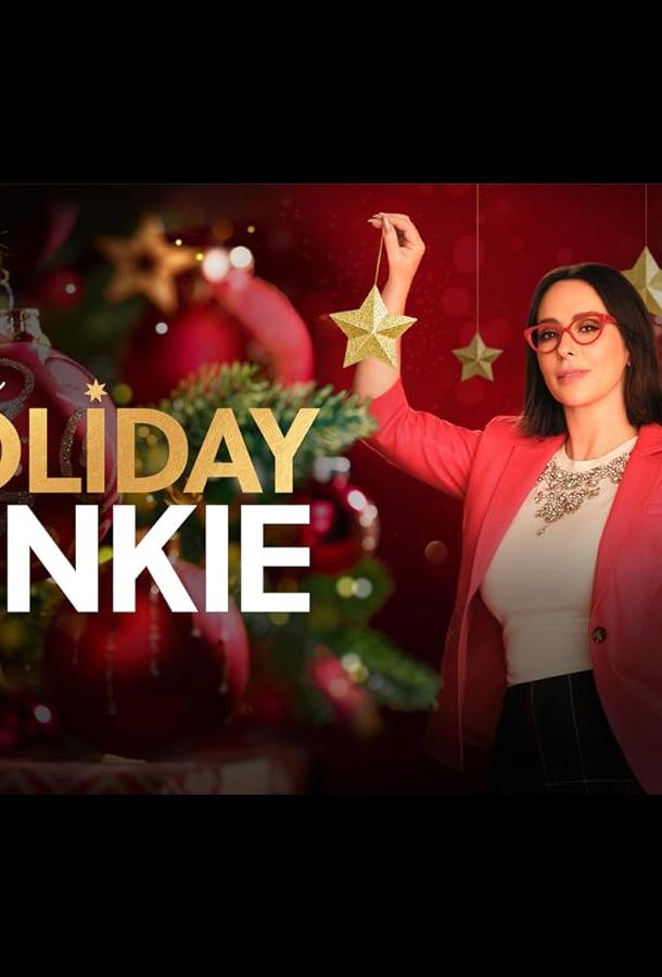 Влюбиться в Рождество Влюбиться в Рождество