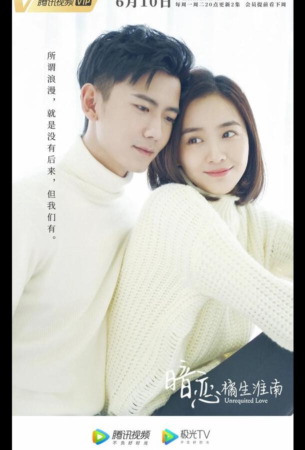 Безответная любовь Безответная любовь