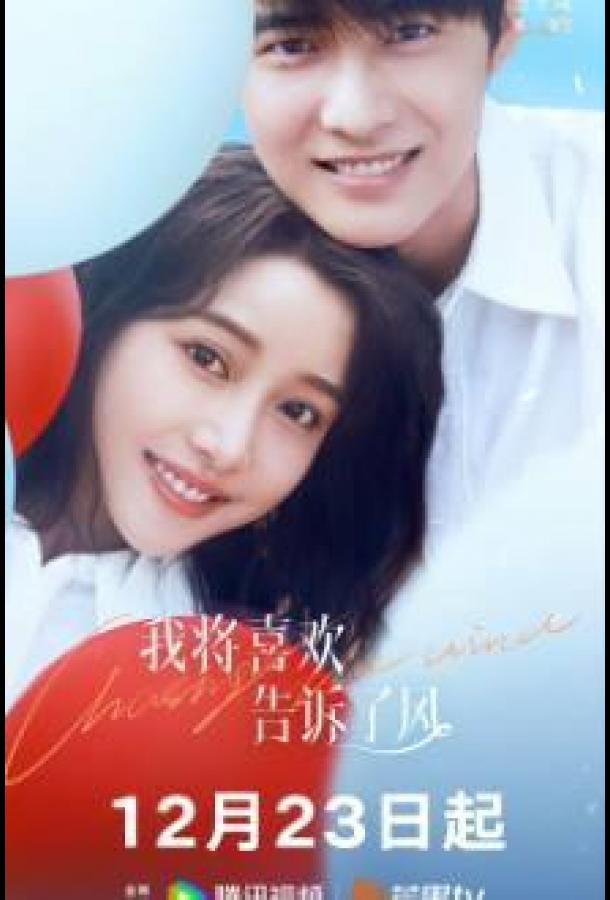 В погоне за ветром В погоне за ветром