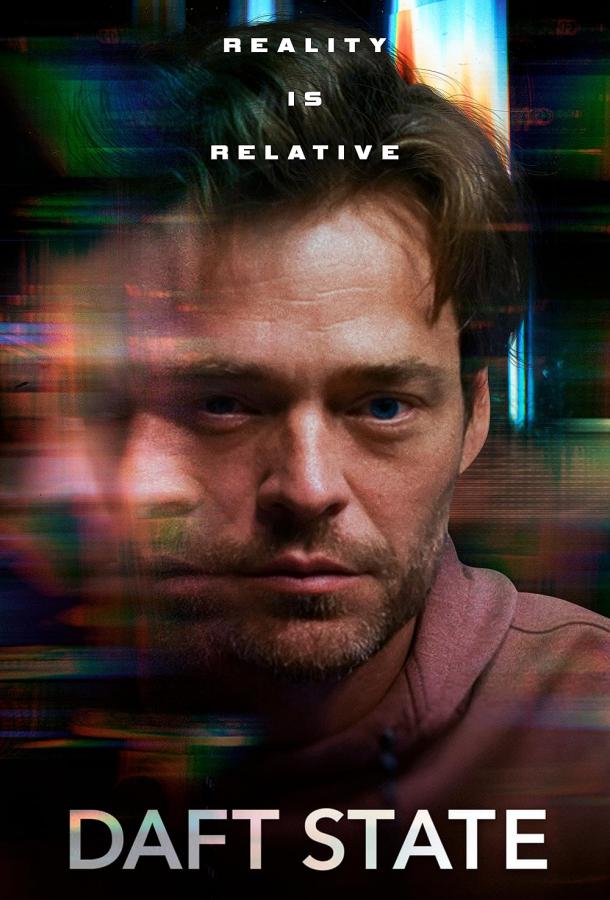 Безумное состояние / Помешательство Безумное состояние / Помешательство