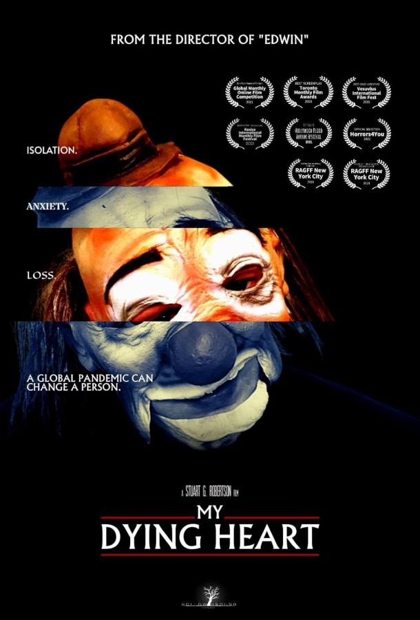 Мое увядающее сердце Мое увядающее сердце