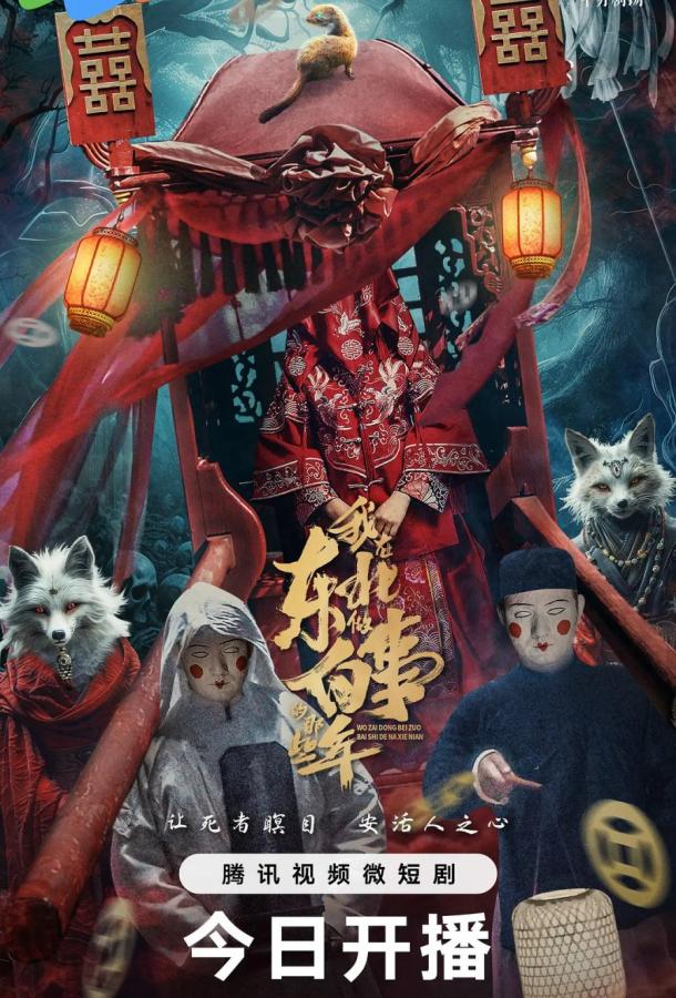 Дела похоронные Дела похоронные