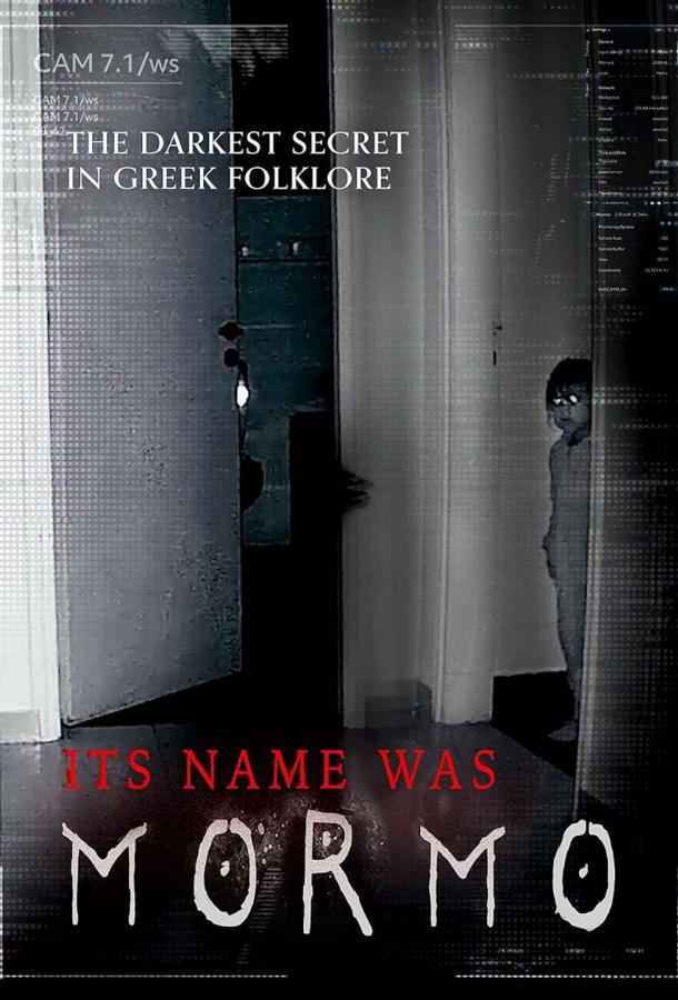 Её зовут Мормо Её зовут Мормо