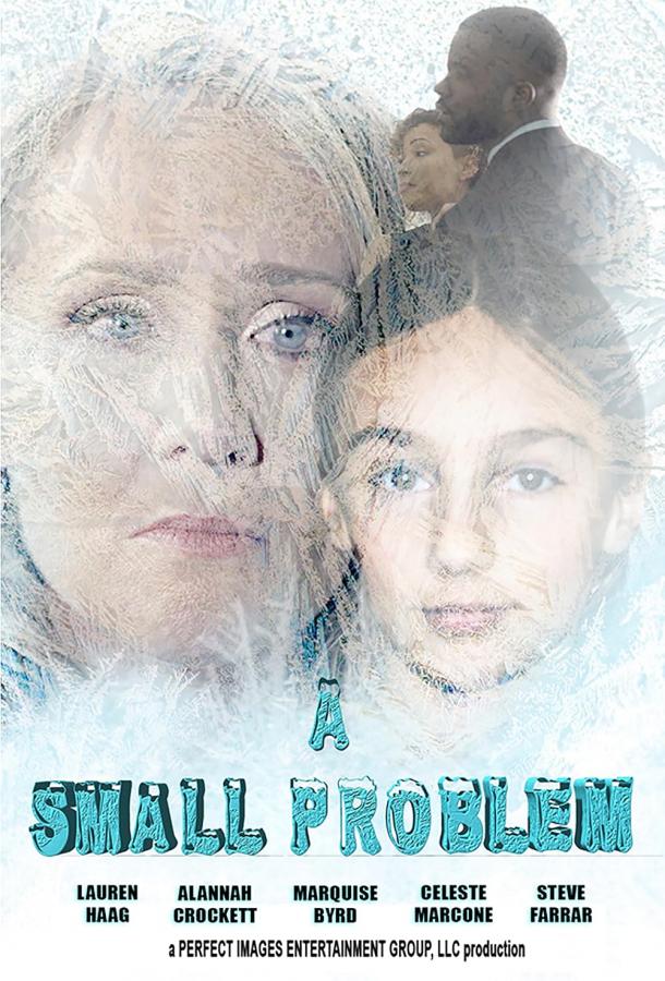 Небольшая проблемка Небольшая проблемка