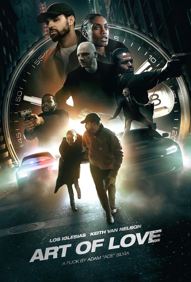 Искусство любви Искусство любви