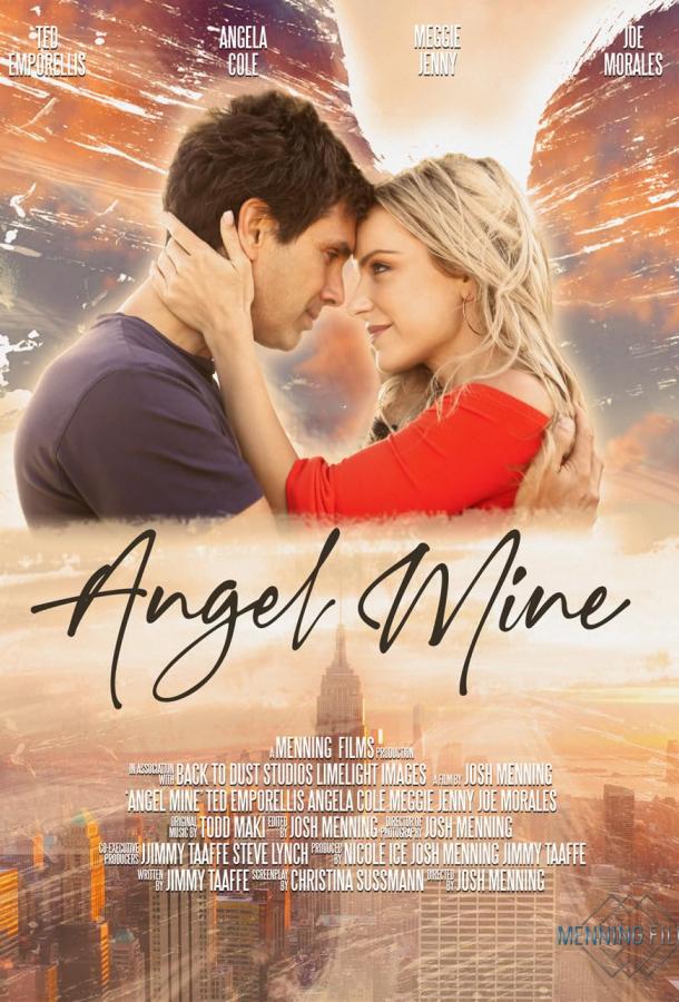 Ангел мой Ангел мой