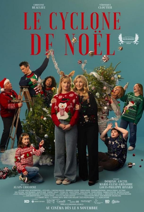 Рождественский циклон Рождественский циклон