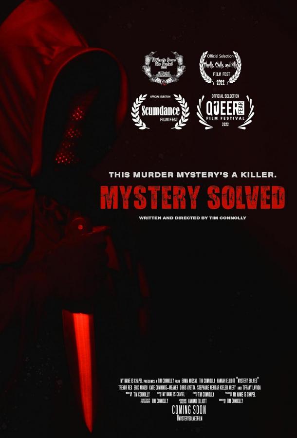 Дело закрыто Дело закрыто