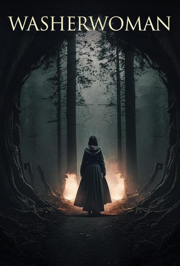 Банши Банши