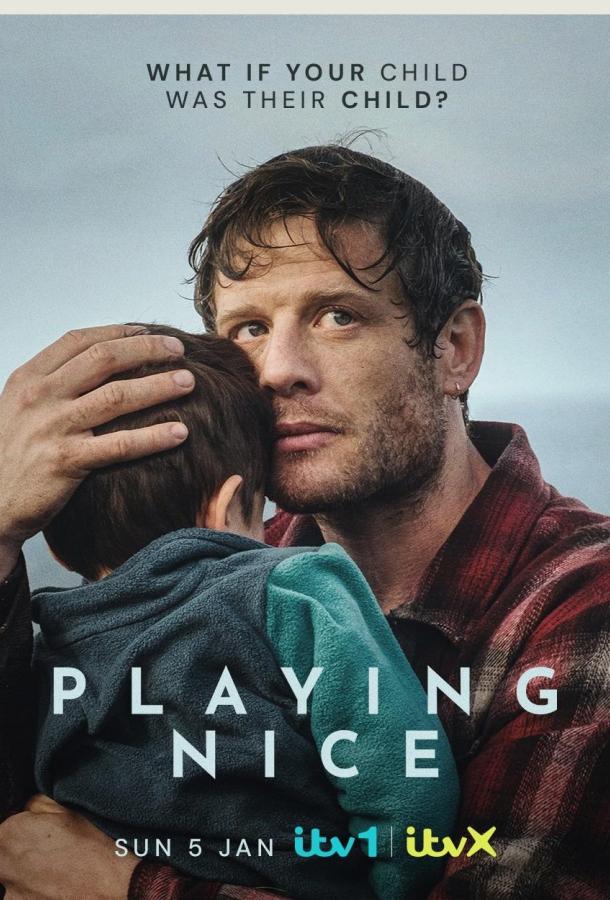 Веди себя прилично Веди себя прилично