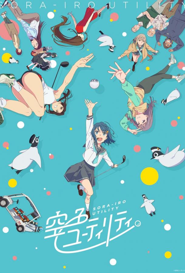 Небесно-голубой гибрид Небесно-голубой гибрид