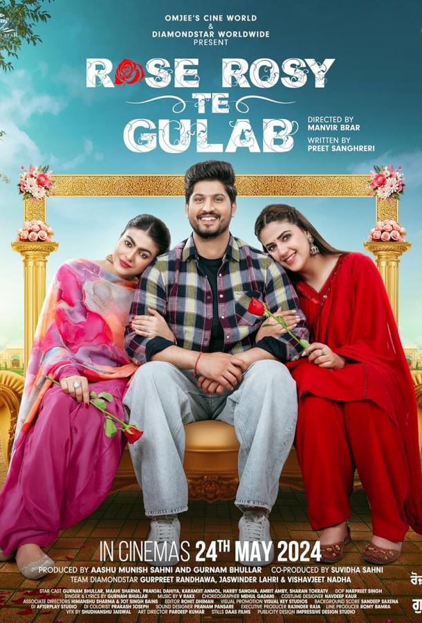 Роуз, Рози и Гулаб Роуз, Рози и Гулаб