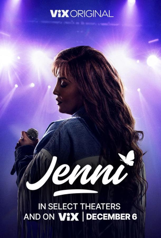 Дженни Дженни