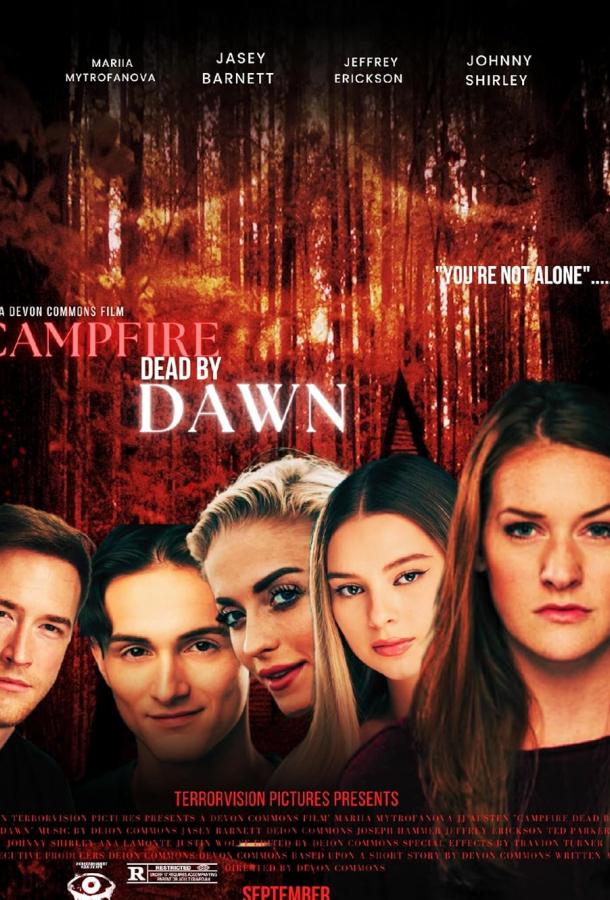 Убойный поход: дотянуть до рассвета Убойный поход: дотянуть до рассвета