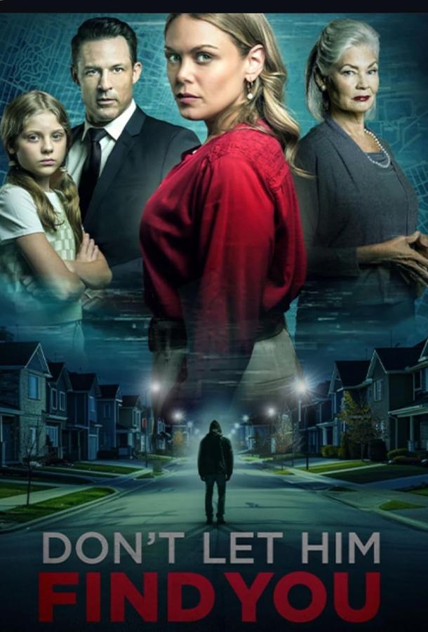 Прячься Прячься