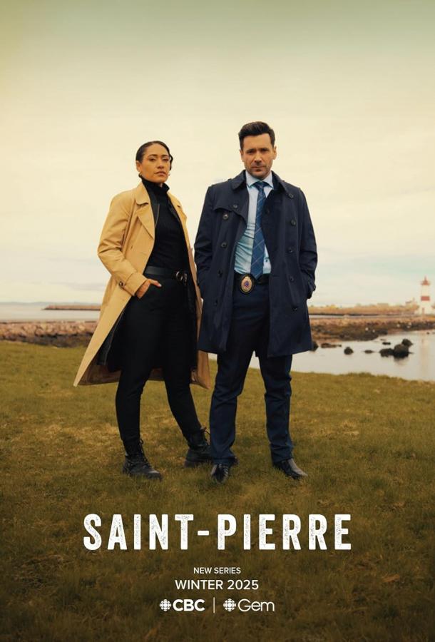 Сен-Пьер Сен-Пьер