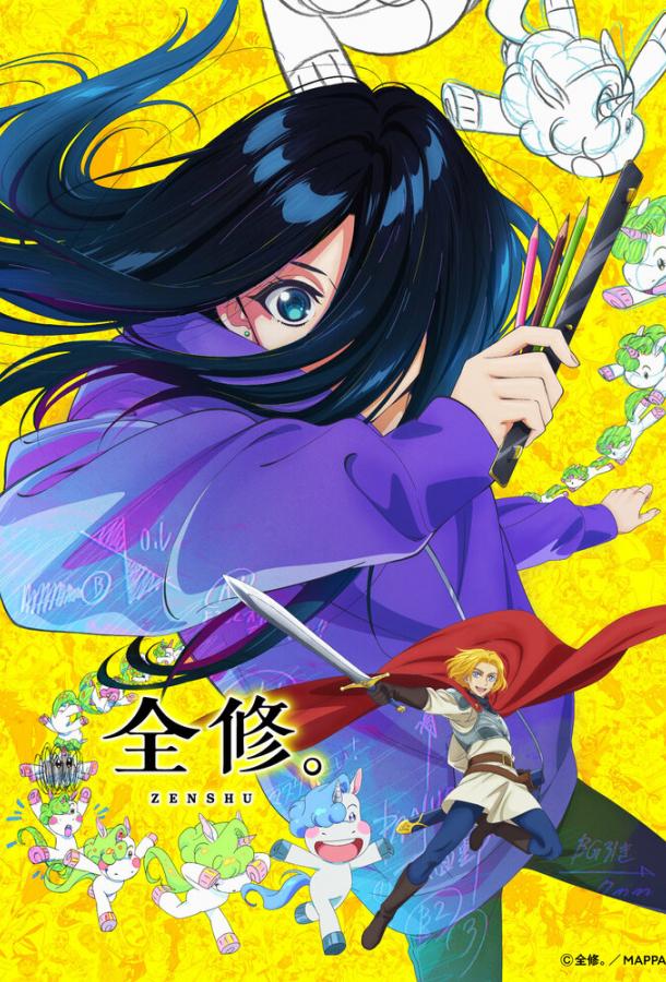 Полное исследование Полное исследование