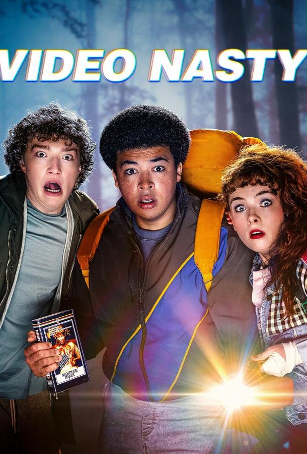 Видеожесть Видеожесть