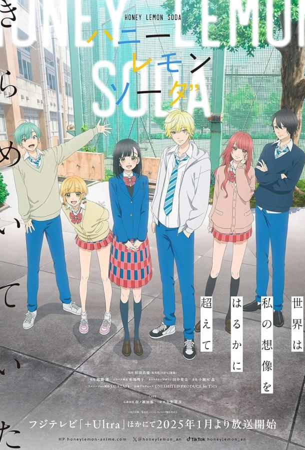 Сладкий лимонад Сладкий лимонад