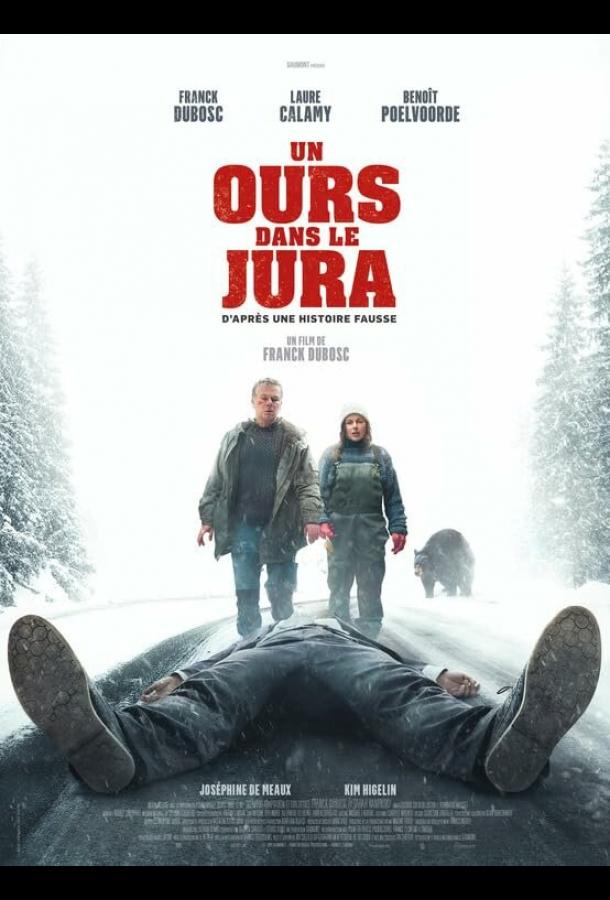 Как заработать на убийстве Как заработать на убийстве