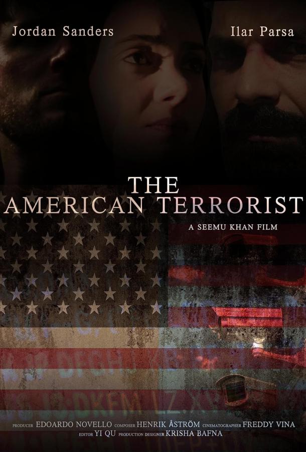 Американский террорист Американский террорист