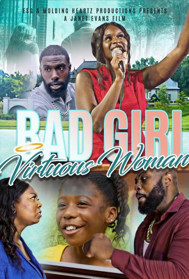 Грешница, праведница Грешница, праведница