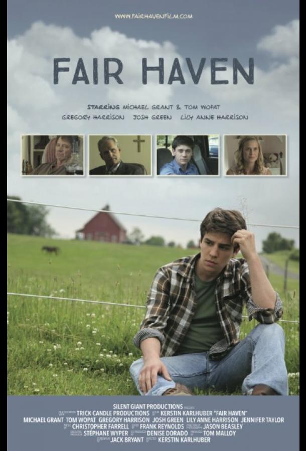 Праведные небеса Праведные небеса