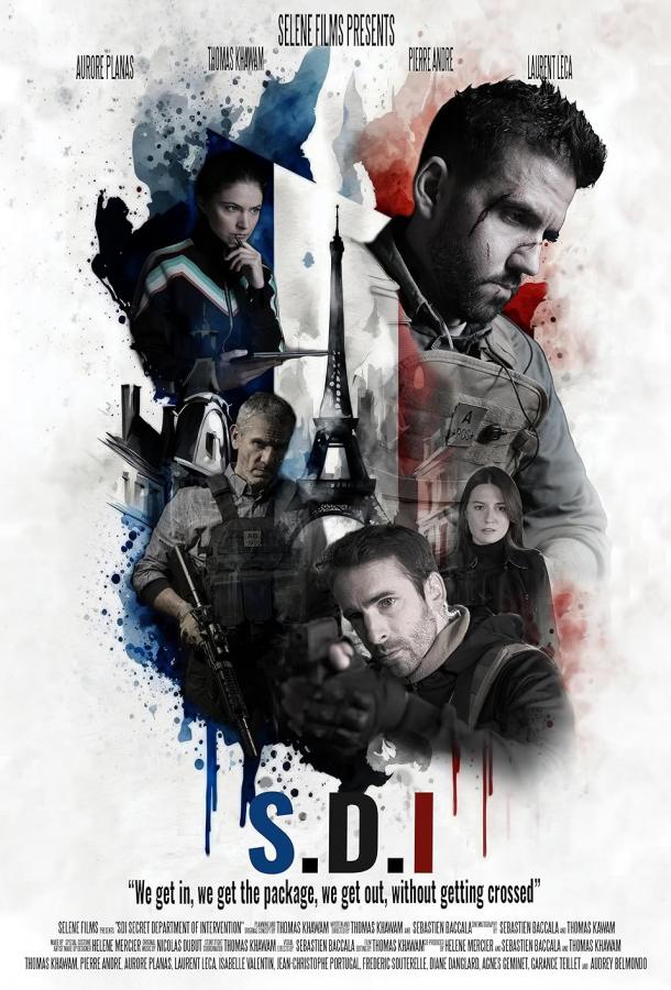 СОИ: Секретный отдел интервенций СОИ: Секретный отдел интервенций