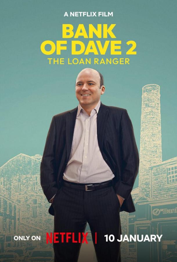 Банк Дэйва 2 Банк Дэйва 2