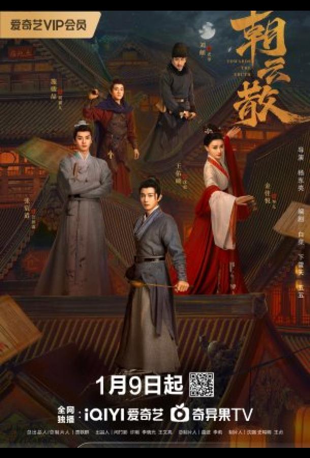 На пути к истине На пути к истине