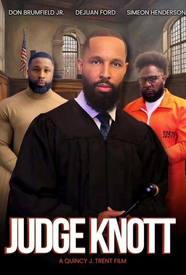 Судья Нотт Судья Нотт