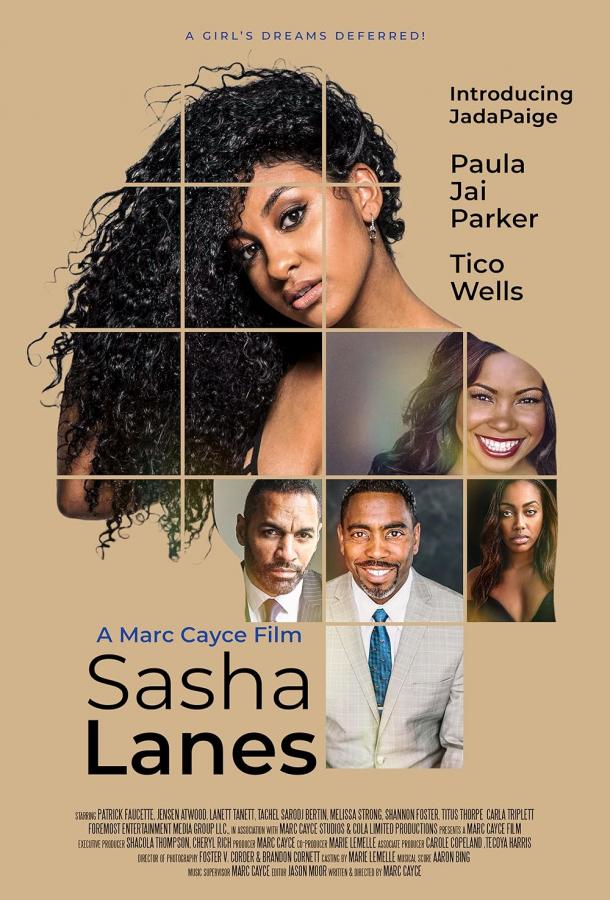 Саша Лэйнс Саша Лэйнс