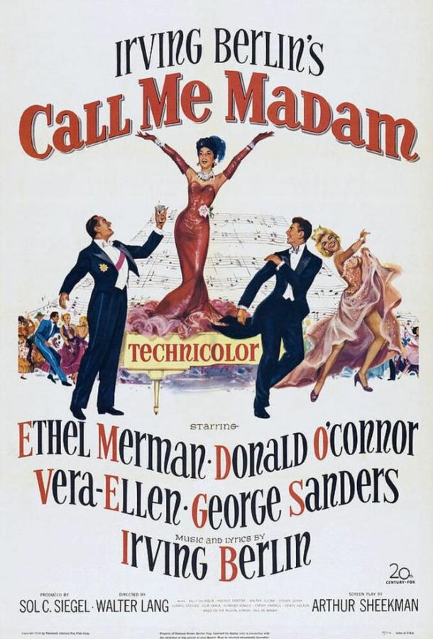 Назовите меня мадам Назовите меня мадам