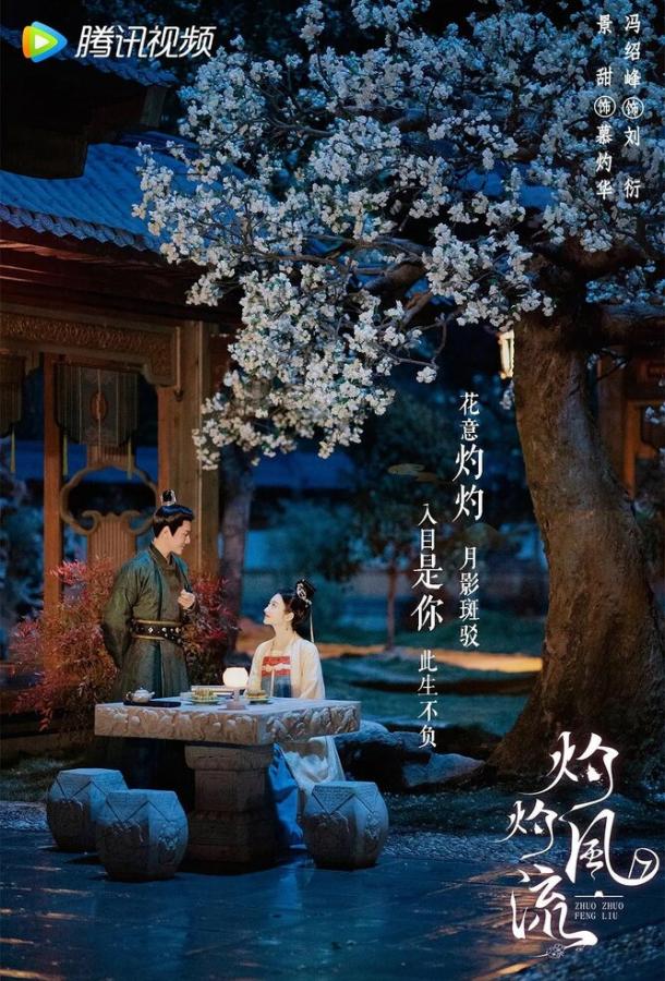 Удивительный талант Удивительный талант