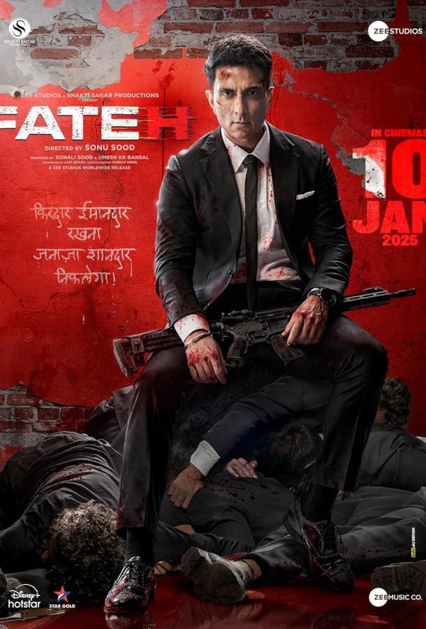 Фатех Фатех