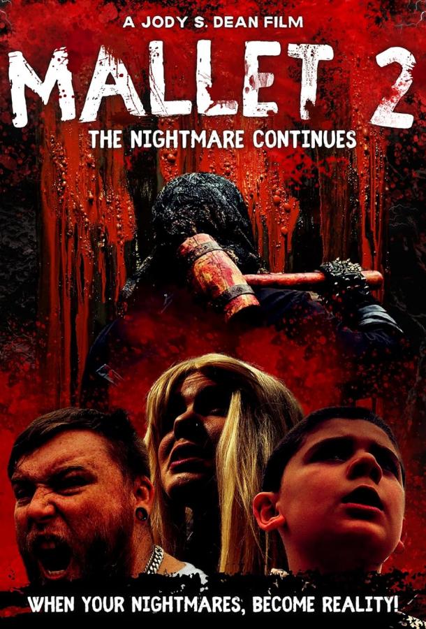 Маллет вторая часть: Возвращение кошмара Маллет вторая часть: Возвращение кошмара