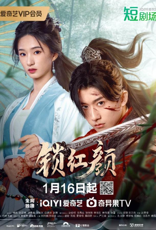 Я только надеюсь, что твое сердце созвучно с моим Я только надеюсь, что твое сердце созвучно с моим