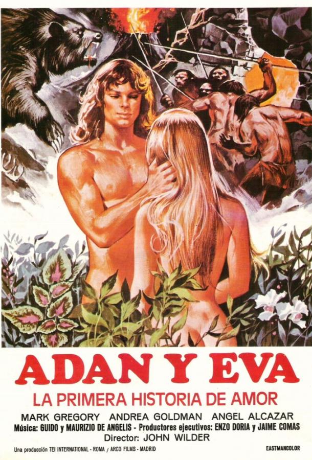 Адам и Ева: Первая история любви Адам и Ева: Первая история любви