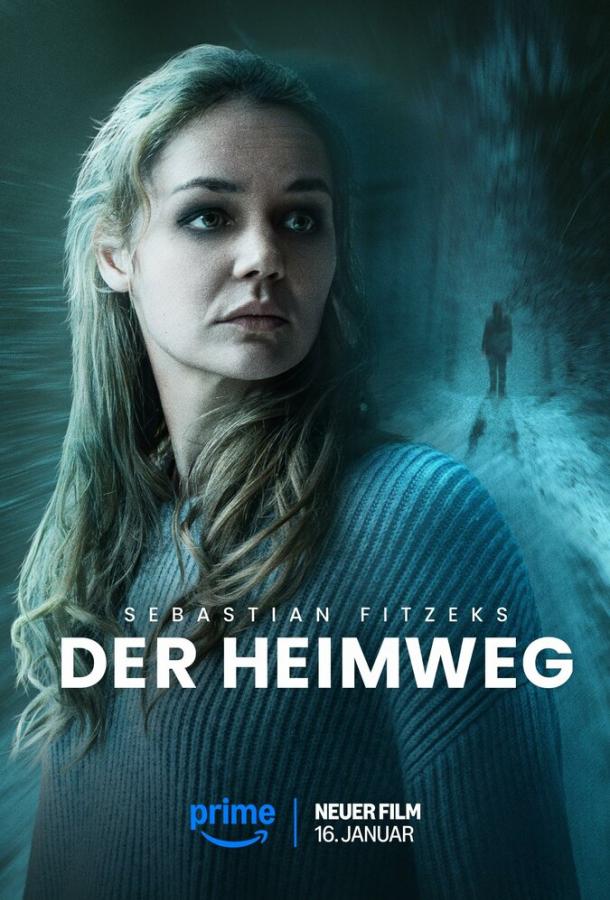 Календарный убийца Календарный убийца